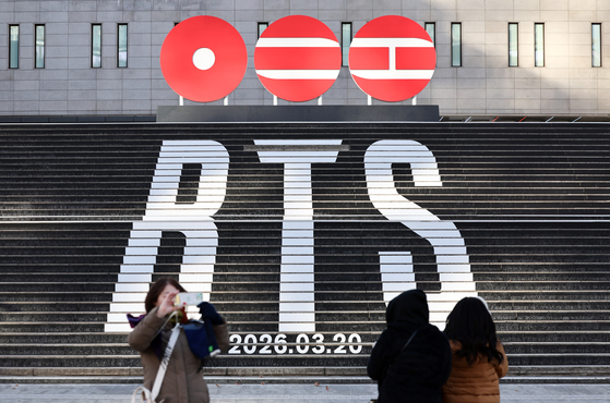 An installation for the BTS comeback is set up at the stairs in front of Sejong Center. [NEWS1]