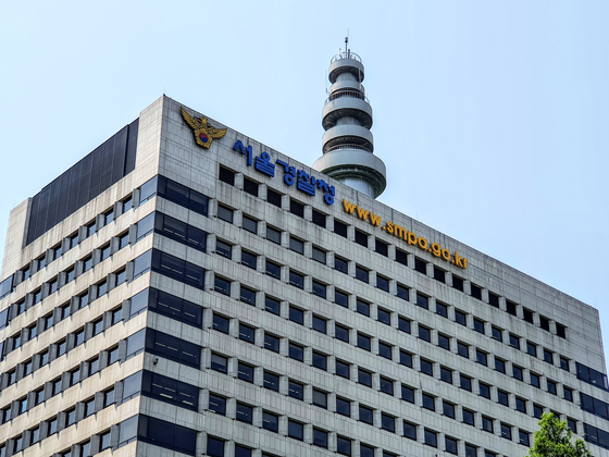 The Seoul Metropolitan Police Agency headquarters in Jongno District, central Seoul is seen in this file photo [JOONGANG ILBO]
