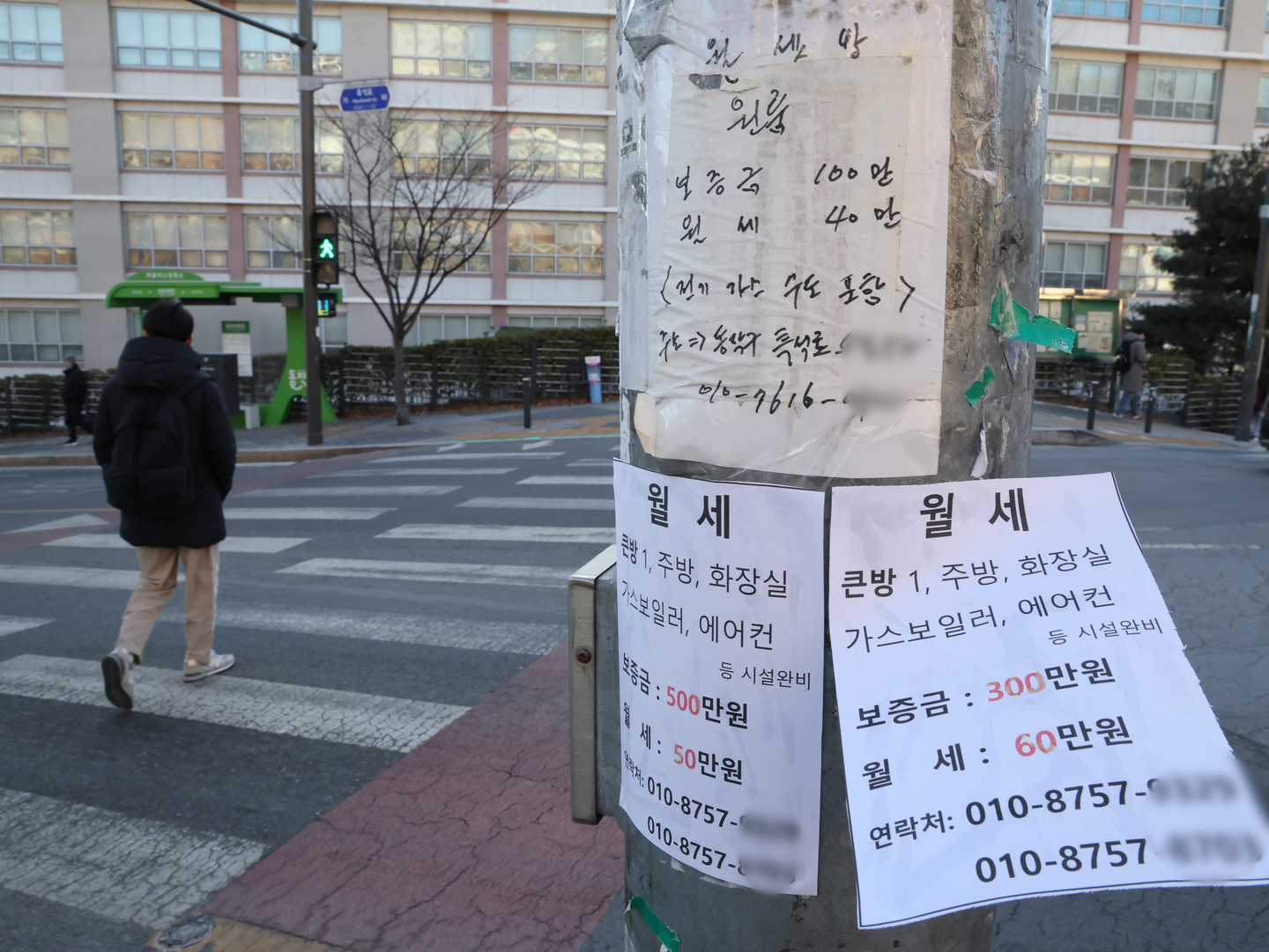 A flyer advertising monthly rent is posted in a university neighborhood in Seoul on Jan. 22. [YONHAP]