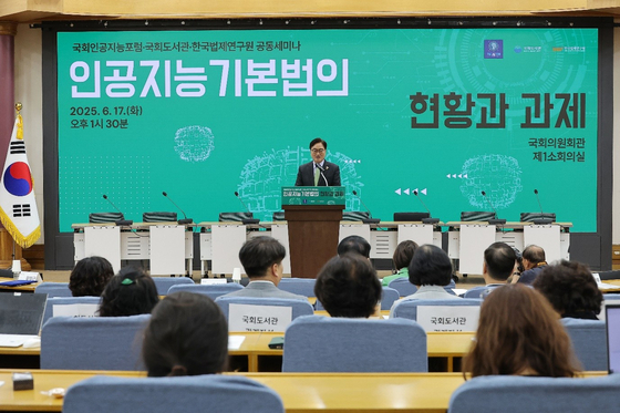 National Assembly speaker Woo Won-shik delivers a congratulatory address during a seminar titled “The status and challenges of the AI Basic Act” at the National Assembly Members’ Office in Yeouido, western Seoul, on June 17, 2025.