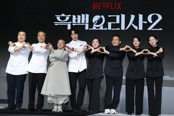 Contestants on the second season of Netflix cooking competition show “Culinary Class Wars” (2025-26) pose for a photo at a press conference at JW Marriott Dongdaemun Square Seoul in Jongno District, central Seoul, on Dec. 17, 2025. [YONHAP]