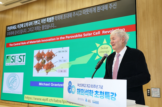 An English lecture is being translated into Korean, with the translation shown like captions in the screen, during Pusan National University's 80th Anniversary Special Lecture on Feb. 4. [PUSAN NATIONAL UNIVERSITY]