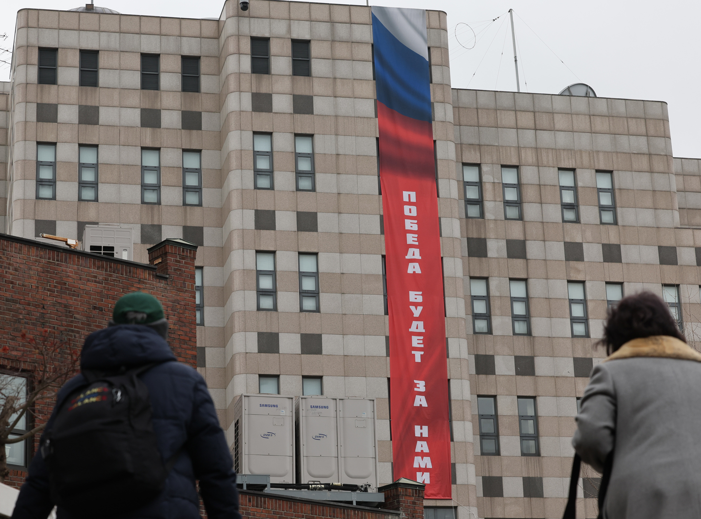A banner that reads ″victory will be ours″ in Russian hangs over the Russian Embassy in central Seoul on Feb. 22. Seoul expressed its concerns to the embassy, saying that the banner could create unnecessary tensions with South Koreans and other countries. The Russian Embassy said Monday it plans to remove the banner. [YONHAP]