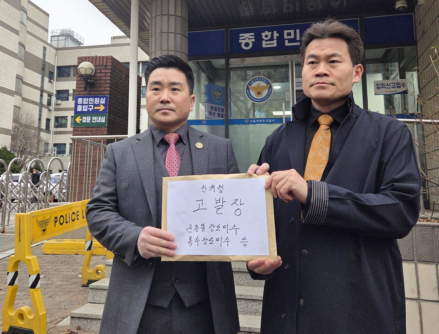 Jeon Han-gil, a conservative YouTuber and former Korean history instructor, right, and Col. Kim Hyun-tae, former commander of the Army Special Warfare Command’s 707th Special Mission Group, hold up a complaint document against Ahn Gwi-ryeong at the Yeongdeungpo Police Precinct in Seoul on Feb. 24. [YONHAP]