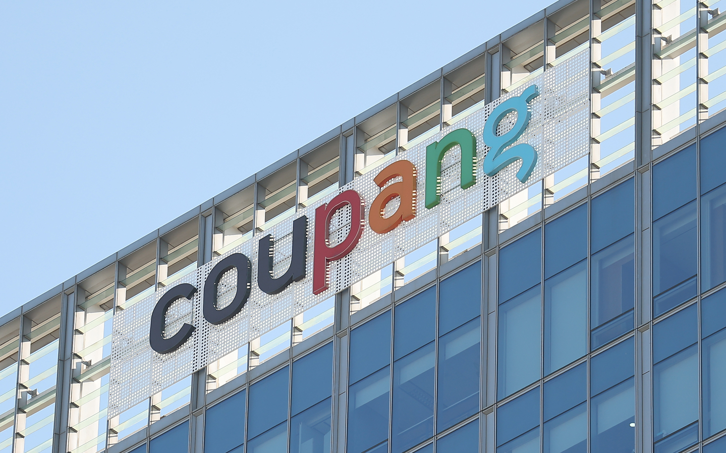 The Coupang headquarters is seen in southern Seoul on Jan. 29. [YONHAP] 