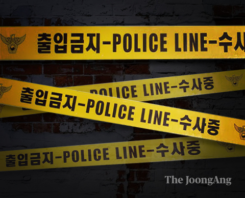 [JOONGANG ILBO]
