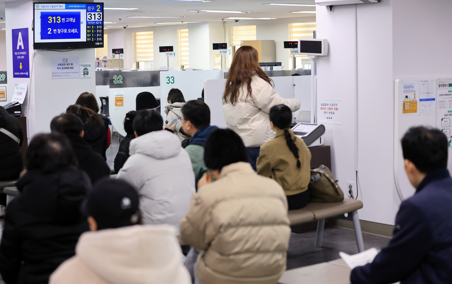 People wait at the Seoul West Employment and Welfare Plus Center in Mapo District, western Seoul, on the same day. [NEWS1]