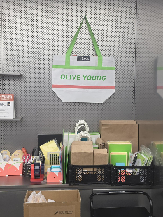 Olive Young's reusable bag on display at the Olive Young Gangnam Town branch in southern Seoul. [PARK EUN-JEE\]