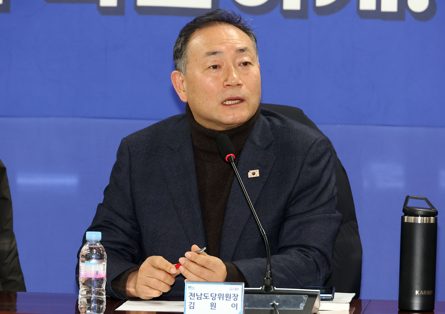 Rep. Kim Won-i of the ruling Democratic Party speaks during a meeting at the National Assembly in western Seoul on Jan. 27. [YONHAP]