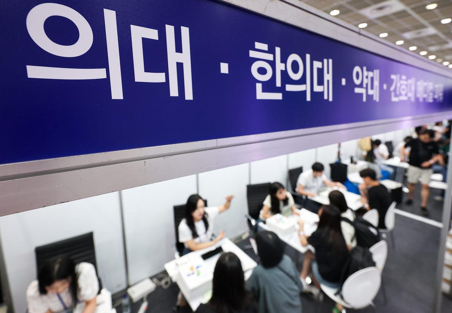 Counselling booths for admissions at medical schools and oriental medicine schools are crowded by parents and aspiring college students at a college entrance expo held in southern Seoul in July 2025. [NEWS1] 