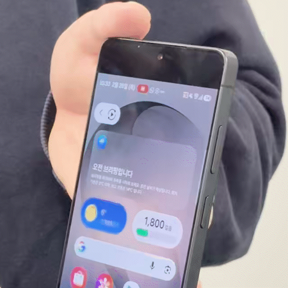 A pop-up message on a screen of the Galaxy S26 Ultra is black with its Privacy Display setting on. [LEE JAE-LIM]