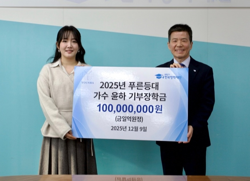 Singer Younha poses for photos after promising to donate 100 million won to the Korea Student Aid Foundation (Kosaf) on Dec. 9, 2025. [C9 ENTERTAINMENT]