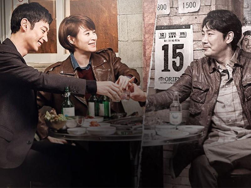 A poster of tvN series "Signal" (2016) [TVN]