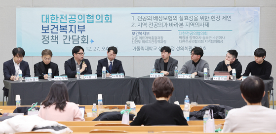 A panel of junior doctors from Korea Intern Resident Association particpate in a dialogue with officials from the Ministry of Health and Welfare at the Catholic University of Korea in southern Seoul on Dec. 27, 2025. [NEWS1]