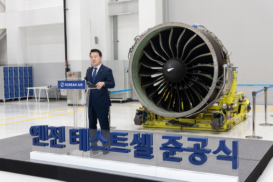Yoo Jong-seok, vice president of the safety department and operations sector of Korean Air, gives a speech at a ceremony marking the completion of the airline’s second Engine Test Cell facility in Jung District, Incheon, in December 2025. [KOREAN AIR]