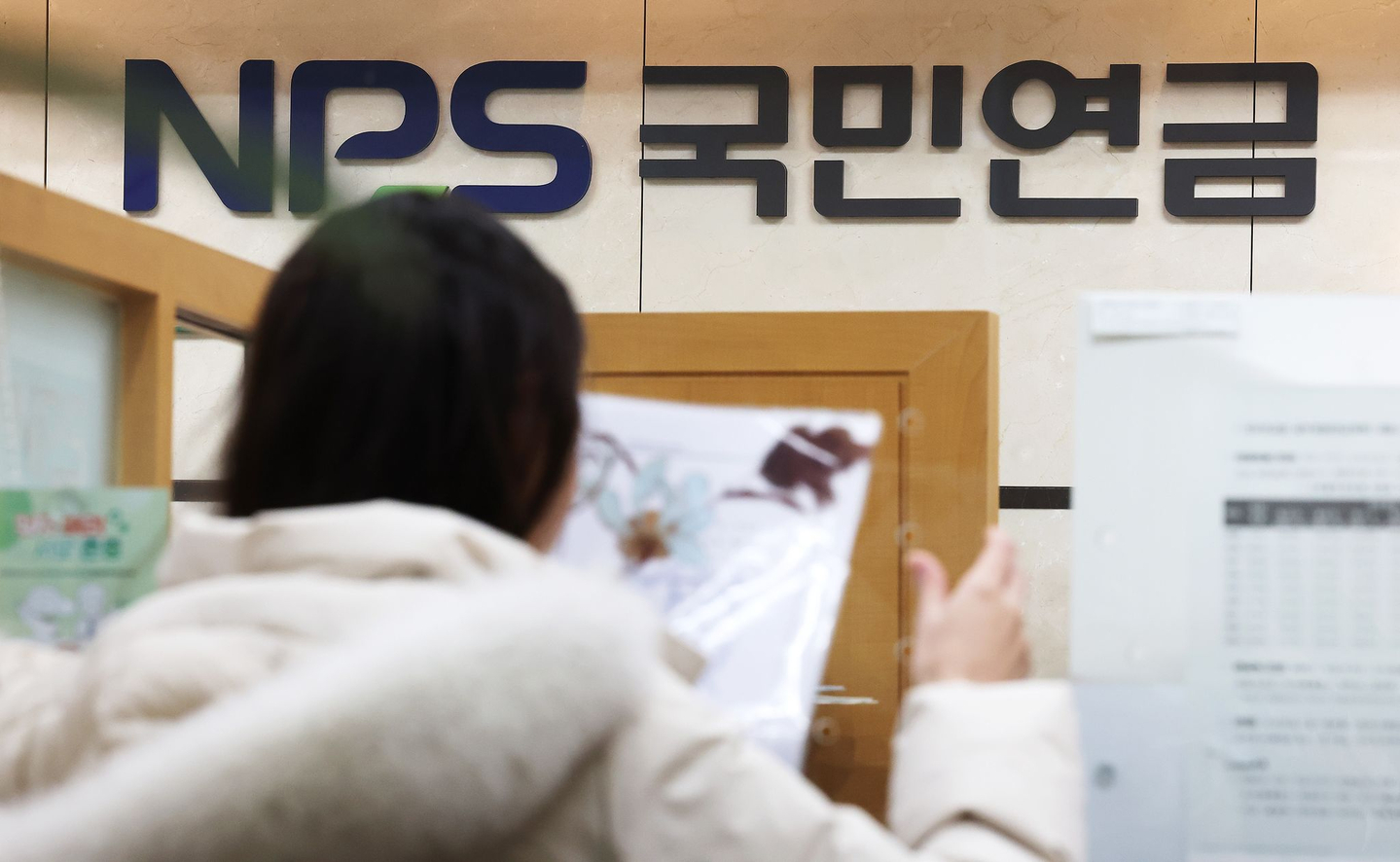 A visitor consults with an employee at the general consultation office at the National Pension Service’s Northern Seoul Regional Headquarters in Seodaemun District, western Seoul, on Jan. 9. [YONHAP]
