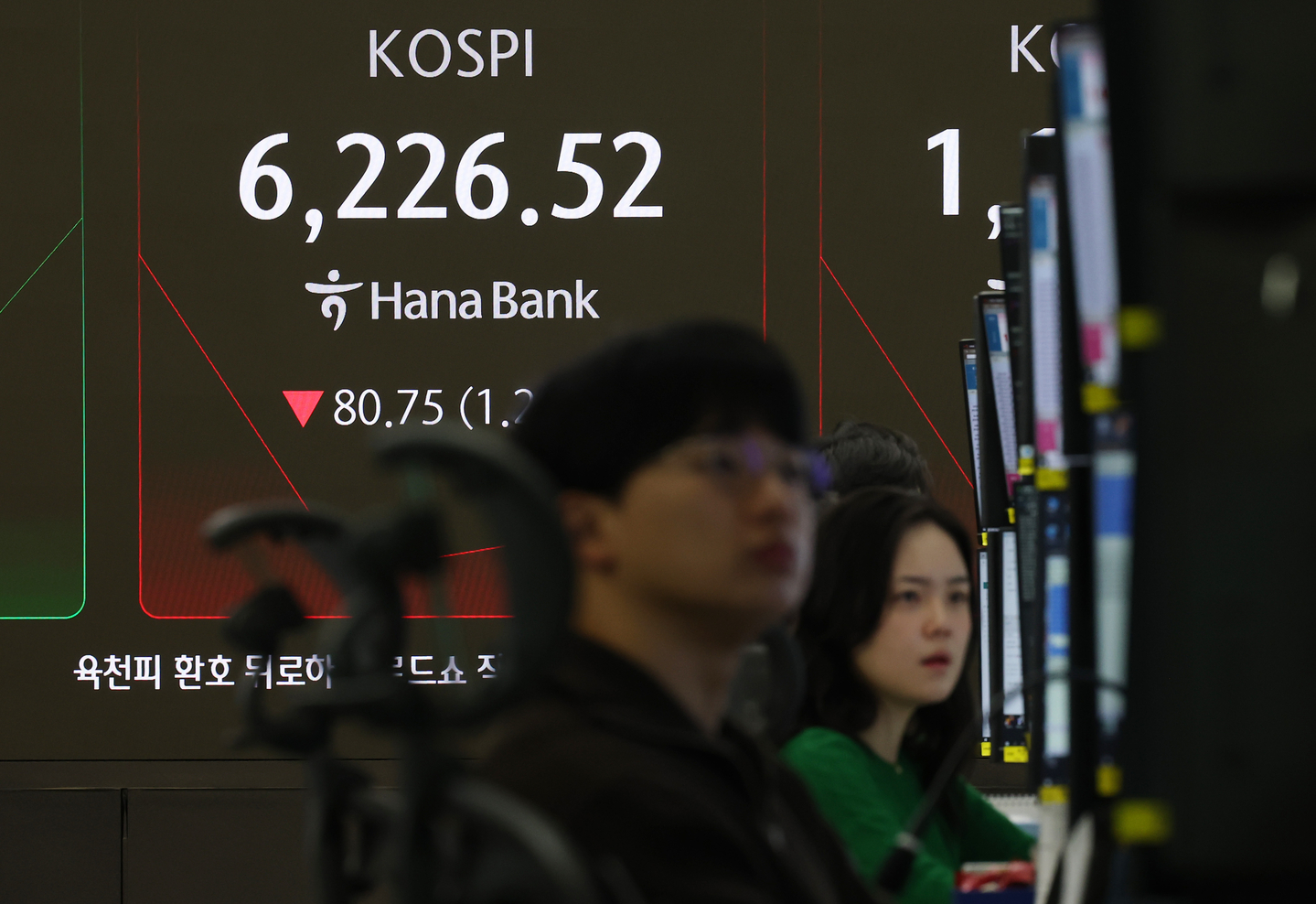 A screen in Hana Bank's trading room in central Seoul shows the Kospi opening on Feb. 27. [YONHAP]