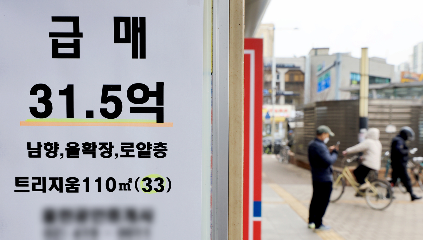 A sale notice is posted at a real estate office in Seoul on Feb. 26. [NEWS1]