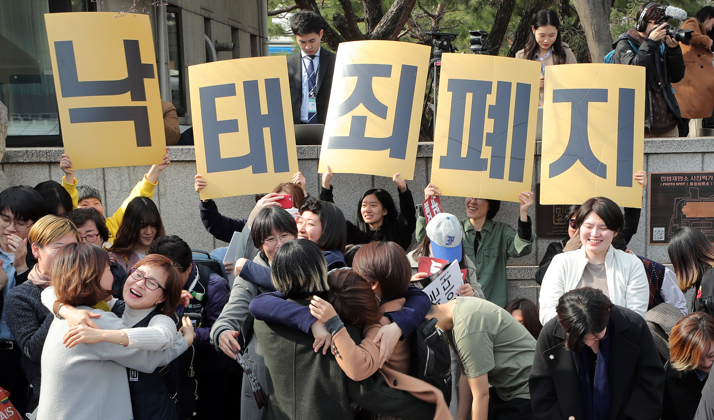 Members of women's rights civic groups embrace outside the Constitutional Court in Jongno District, central Seoul, on April 11, 2019, after the court ruled that provisions of the criminal law punishing abortion were incompatible with the Constitution. [NEWS1]