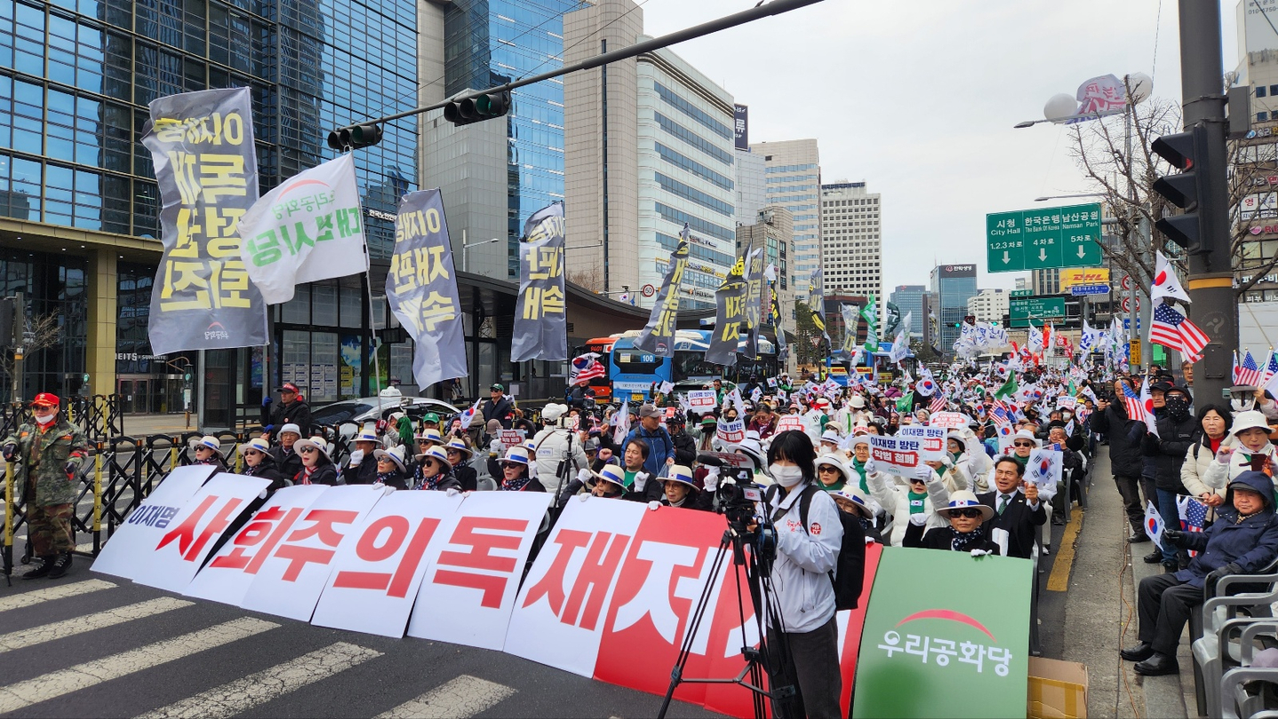 Our Republican Party supporters rally near Seoul Station in central Seoul condemning what they call President Lee Jae Myung's "socialist dictatorship" on March 1. Around 2,000 conservative activists gathered, according to police estimates. [LEE GYU-RIM]