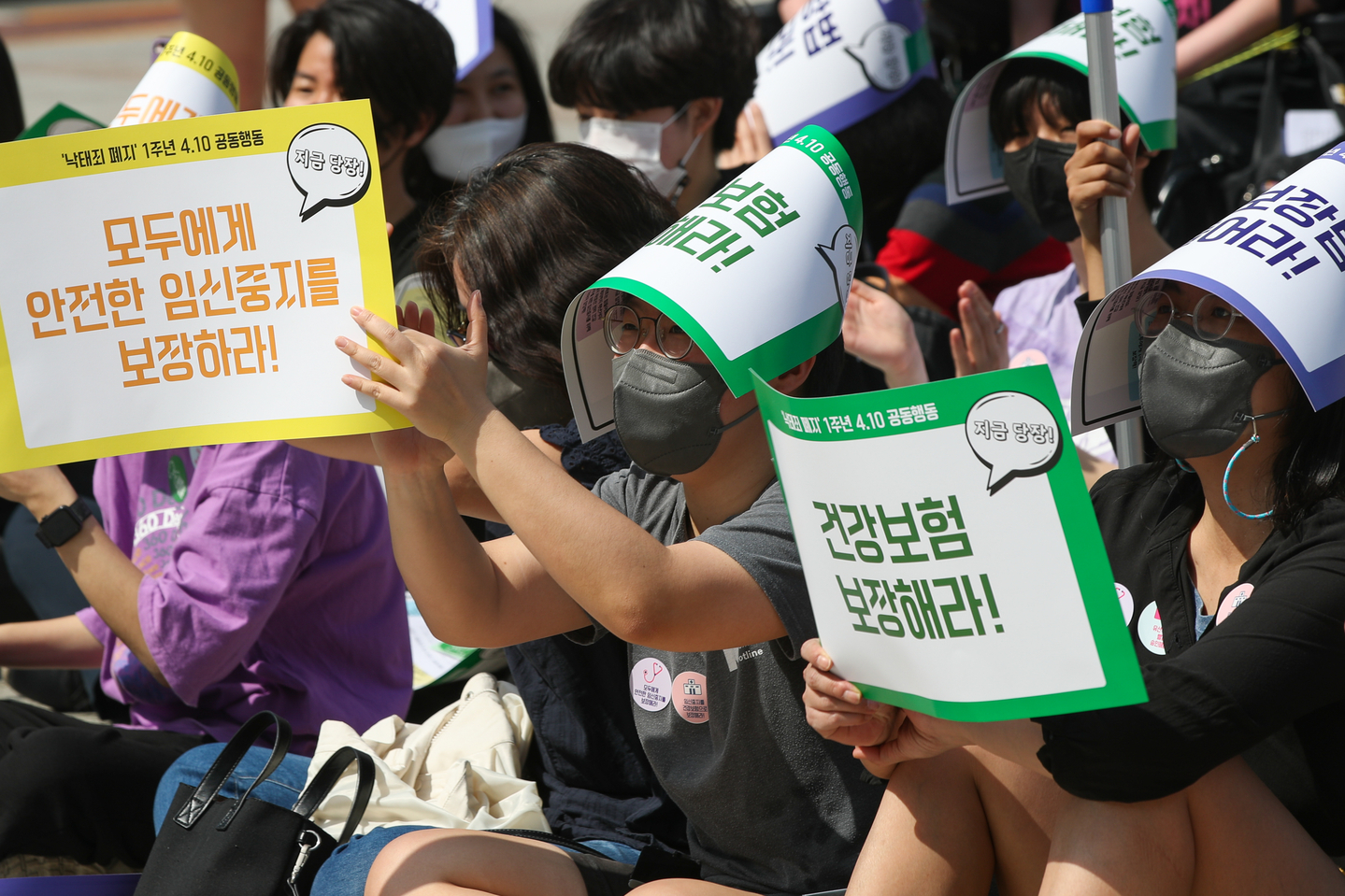 Participants call for the introduction of abortion pills, health insurance coverage for abortion procedures and comprehensive guarantees of reproductive health and rights during a rally marking the first anniversary of the repeal of the abortion ban in front of Bosingak Pavilion in Jongno District, central Seoul, on April 10, 2022. [NEWS1]