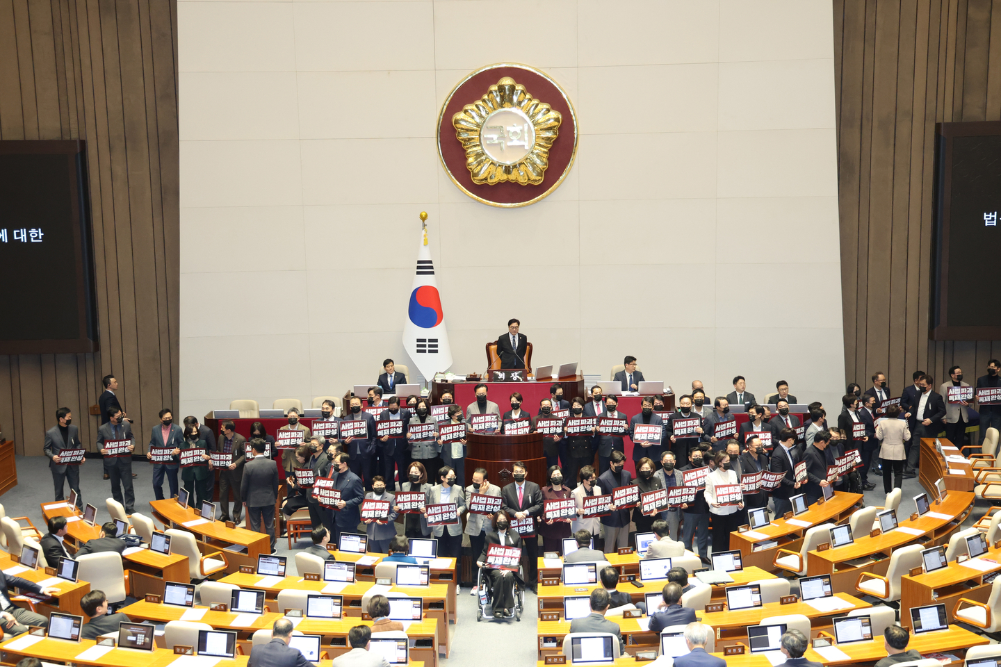 People Power Party lawmakers hold protest placards condemning the Democratic Party’s three judicial reform bills as a vote is held to end a filibuster on a proposed amendment to the Court Organization Act — which includes expanding the number of Supreme Court justices — during the eighth plenary session of the 432nd National Assembly (extraordinary session) at the National Assembly in Yeouido, western Seoul, on Feb. 28. The related bills were subsequently passed. [NEWS1]