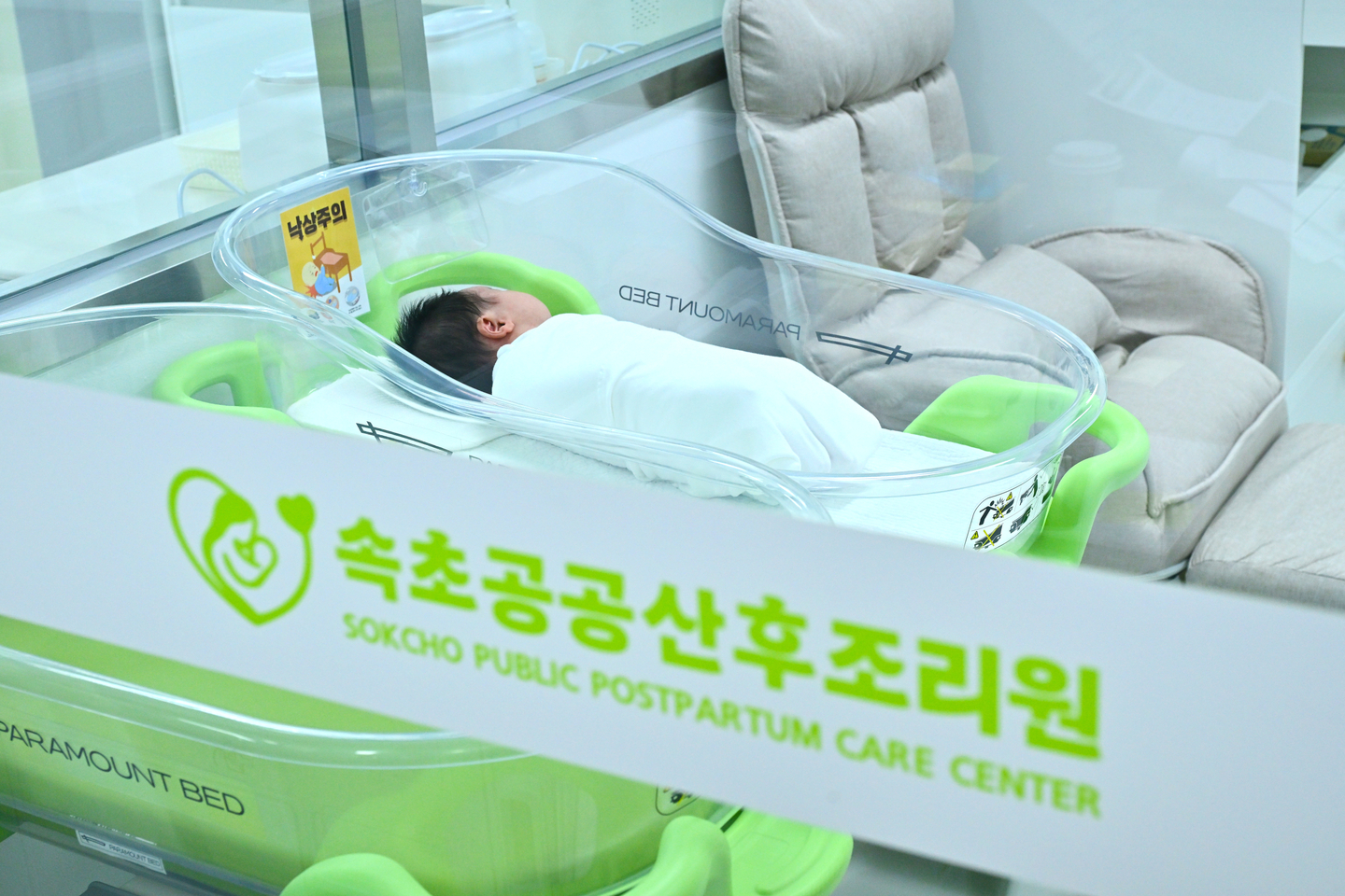 A newborn is seen at the Sokcho Public Postpartum Care Center in Gangwon in this photo provided by the Sokcho city government on Dec. 29, 2025. [SOKCHO]