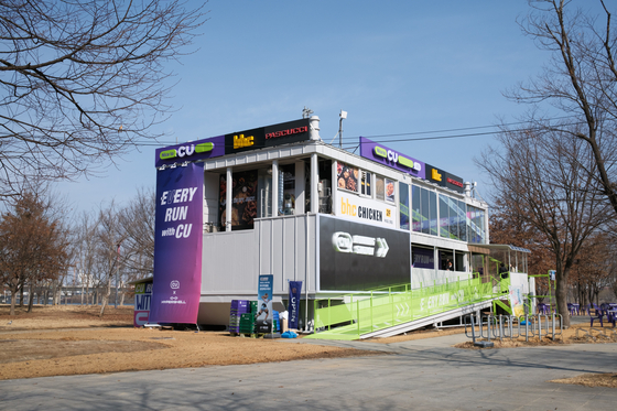CU Running Station in Yeouido Hanggang Park, western Seoul. [CHO YONG-JUN]