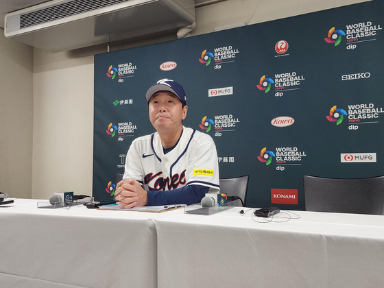 Korea manager Ryu Ji-hyun attends a press conference ahead of the World Baseball Classic at Tokyo Dome in Tokyo on March 4. [YONHAP]