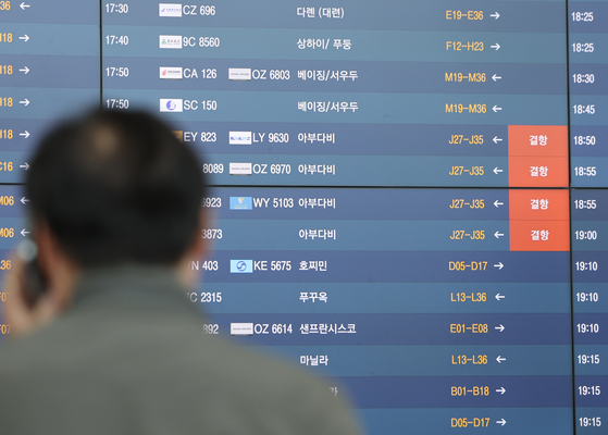 A flight to Abu Dhabi in the United Arab Emirates is marked canceled on a display board at Incheon International Airport Terminal 1 on March 3. [YONHAP]