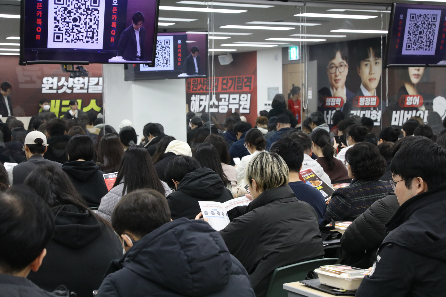 Students attend a public worker exam information session in Noryangjin, western Seoul, on Dec. 20, 2025. [HACKERS EDUCATION]