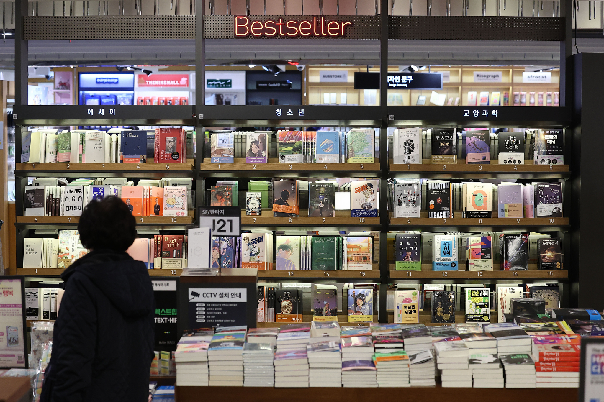 A customer looks at books at a bookstore in Seoul on Feb. 2, 2025. [YONHAP] 