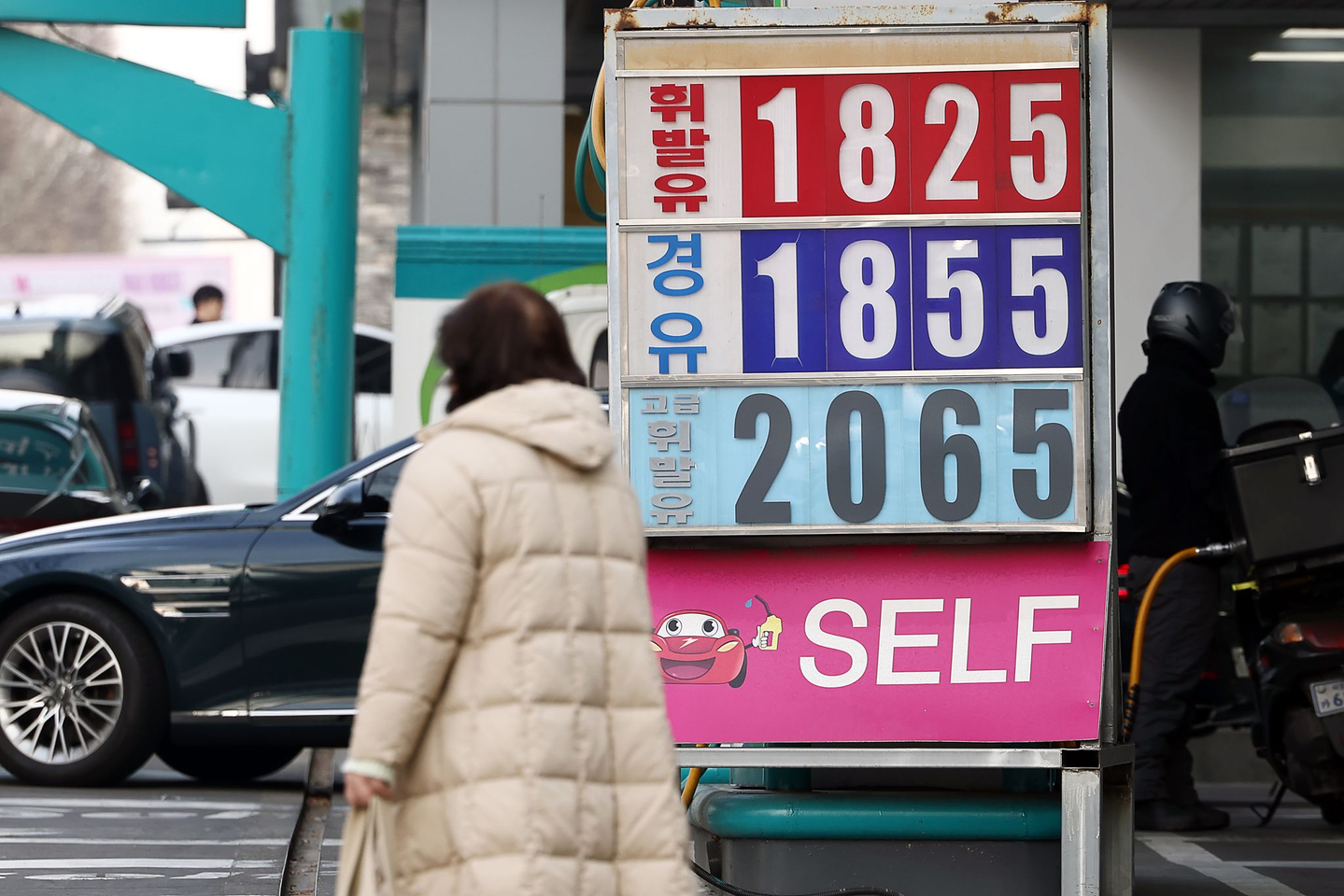 Fuel prices are displayed at a gas station in Seoul on March 5. [YONHAP]