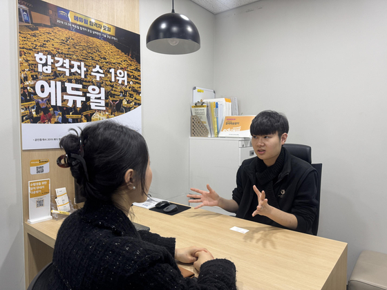 Yoon Yu-min, a fourth-year student at Kyonggi University preparing for a public worker exam, speaks to the reporter at Eduwill academy in Suwon, Gyeonggi, on Feb. 27. [EDUWILL]