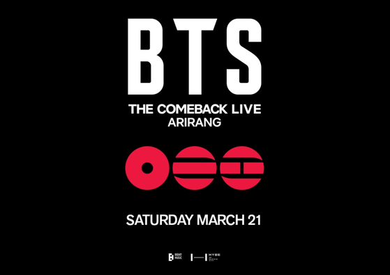 A promotional image for BTS's upcoming album "Arirang" set to release on March 20 [BIGHIT MUSIC]