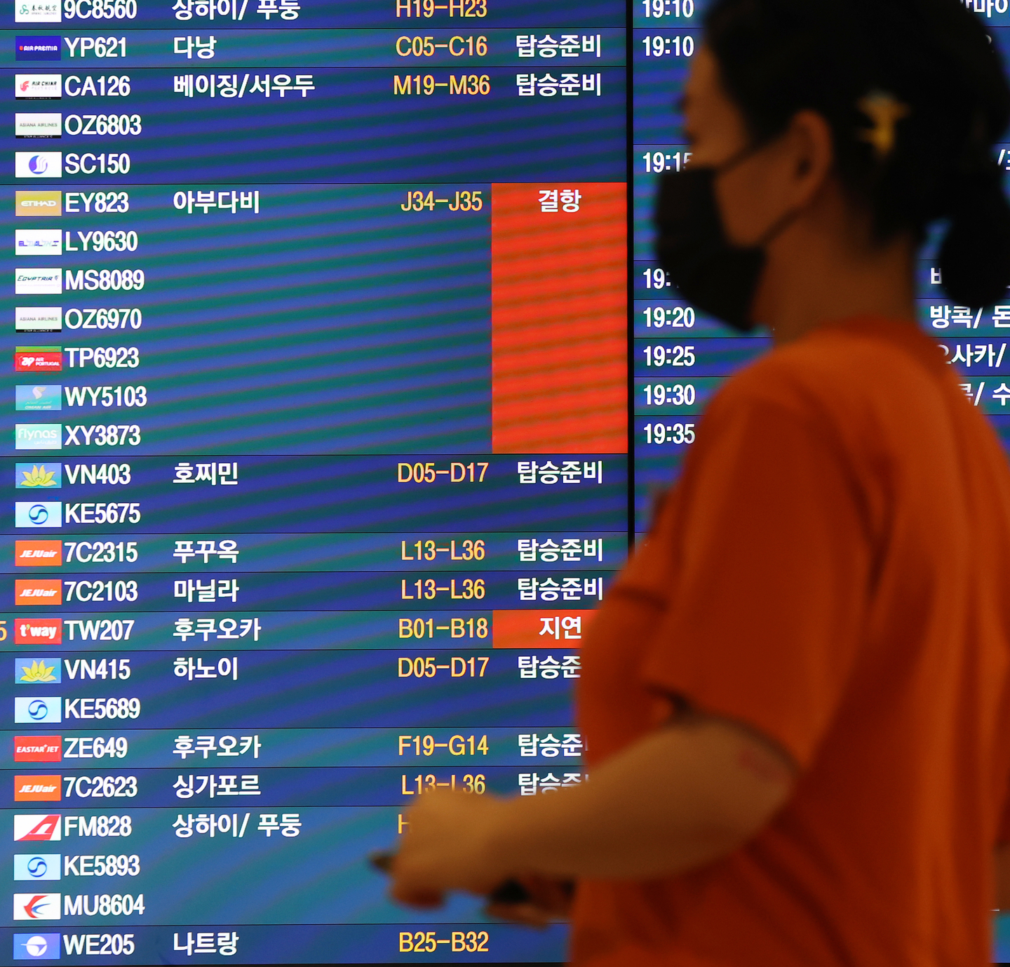 A cancellation notice for a flight to Abu Dhabi is displayed on the departure board at Incheon International Airport Terminal 1 on March 5. [NEWS1]