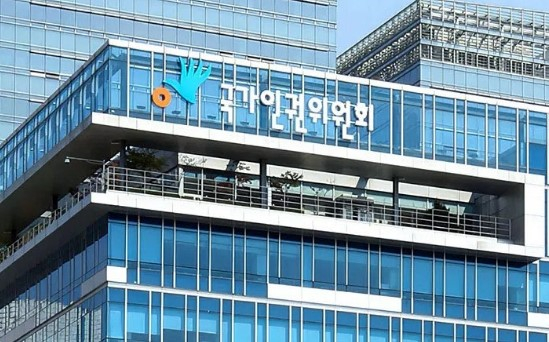The National Human Rights Commission of Korea headquarters in central Seoul is seen in this file photo. [JOONGANG ILBO]