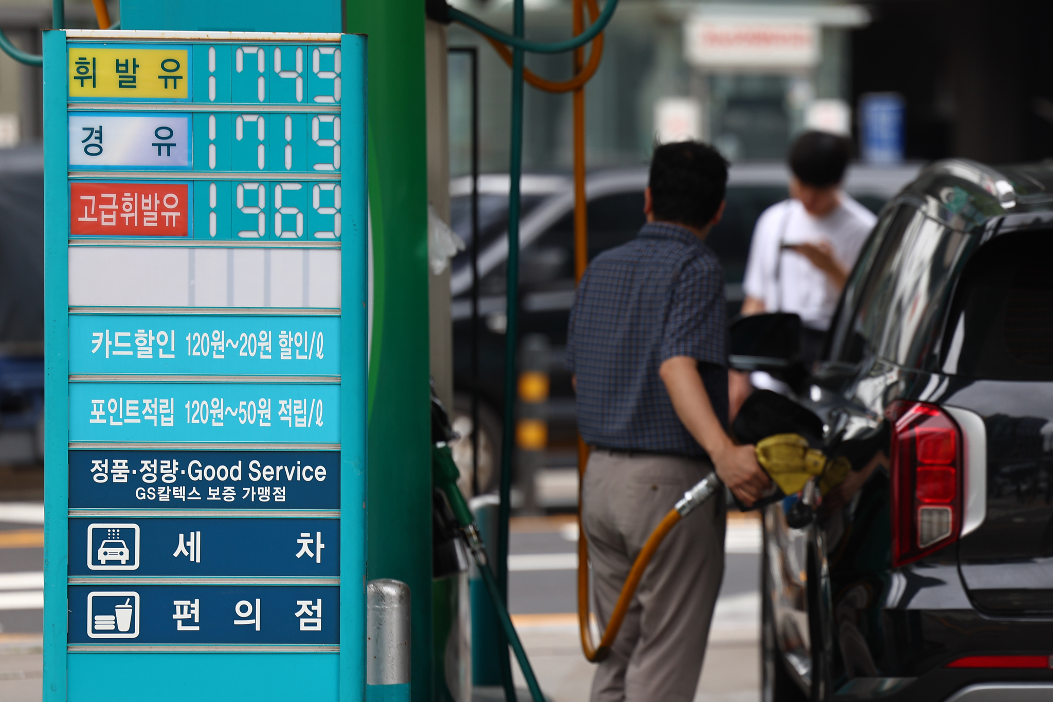 A gas station in Seoul on June 16 [YONHAP]