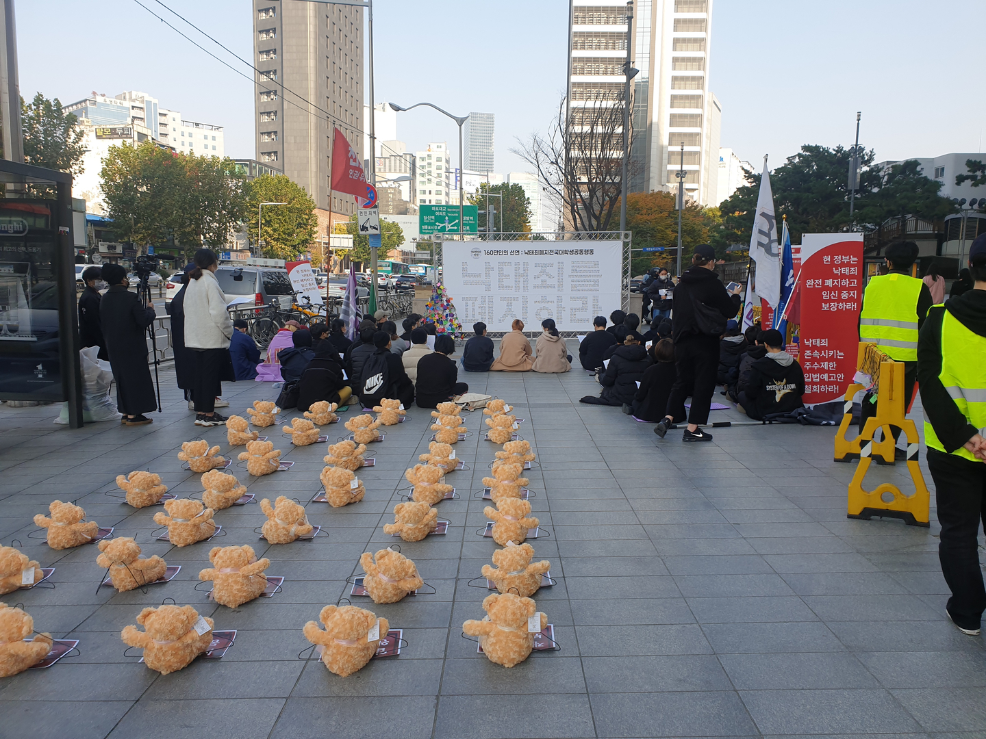 A rally to “End the Abortion Ban” sign in front of Yeongdeungpo Station in Yeongdeungpo District, western Seoul, on Nov. 7, 2020. [JOONGANG ILBO]