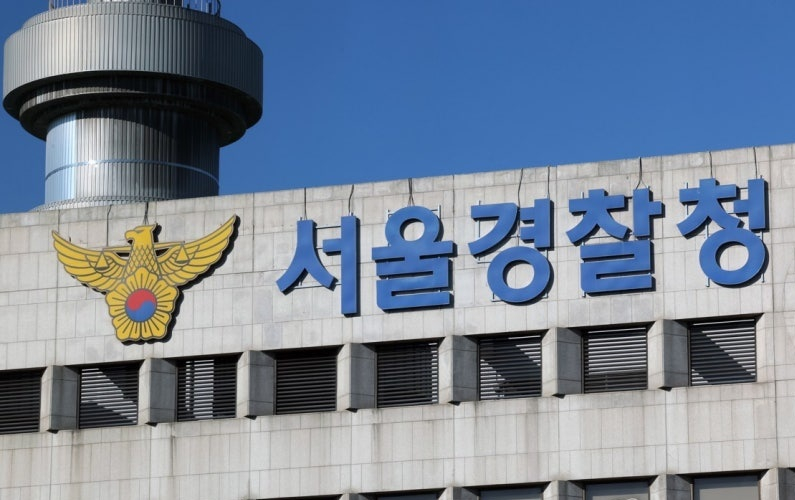 The building of the Seoul Metropolitan Police Agency in central Seoul [YONHAP]