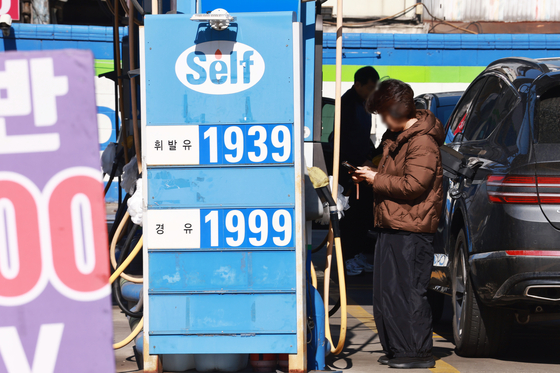 Prices are displayed at a gas station in Seoul on March 8. [YONHAP]