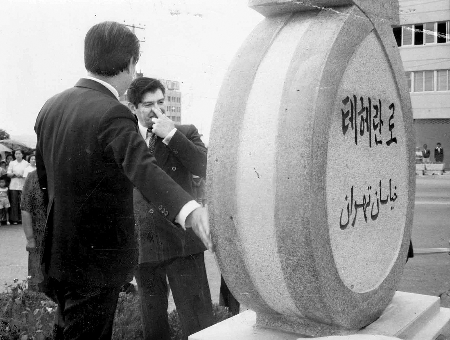 Seoul Mayor Koo Ja-choon, left, and Tehran Mayor Gholamreza Nikpey unveil the Teheran-ro street marker in Gangnam District, southern Seoul, on June 2, 1977. [JOONGANG ILBO]