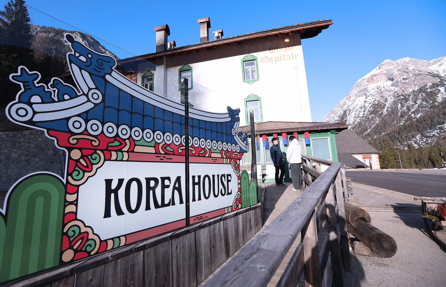 The Korea House, which opened in Cortina, Italy, on March 7, will operate through March 15, when the 2026 Winter Paralympics close. [KOREA PARALYMPIC COMMITTEE]