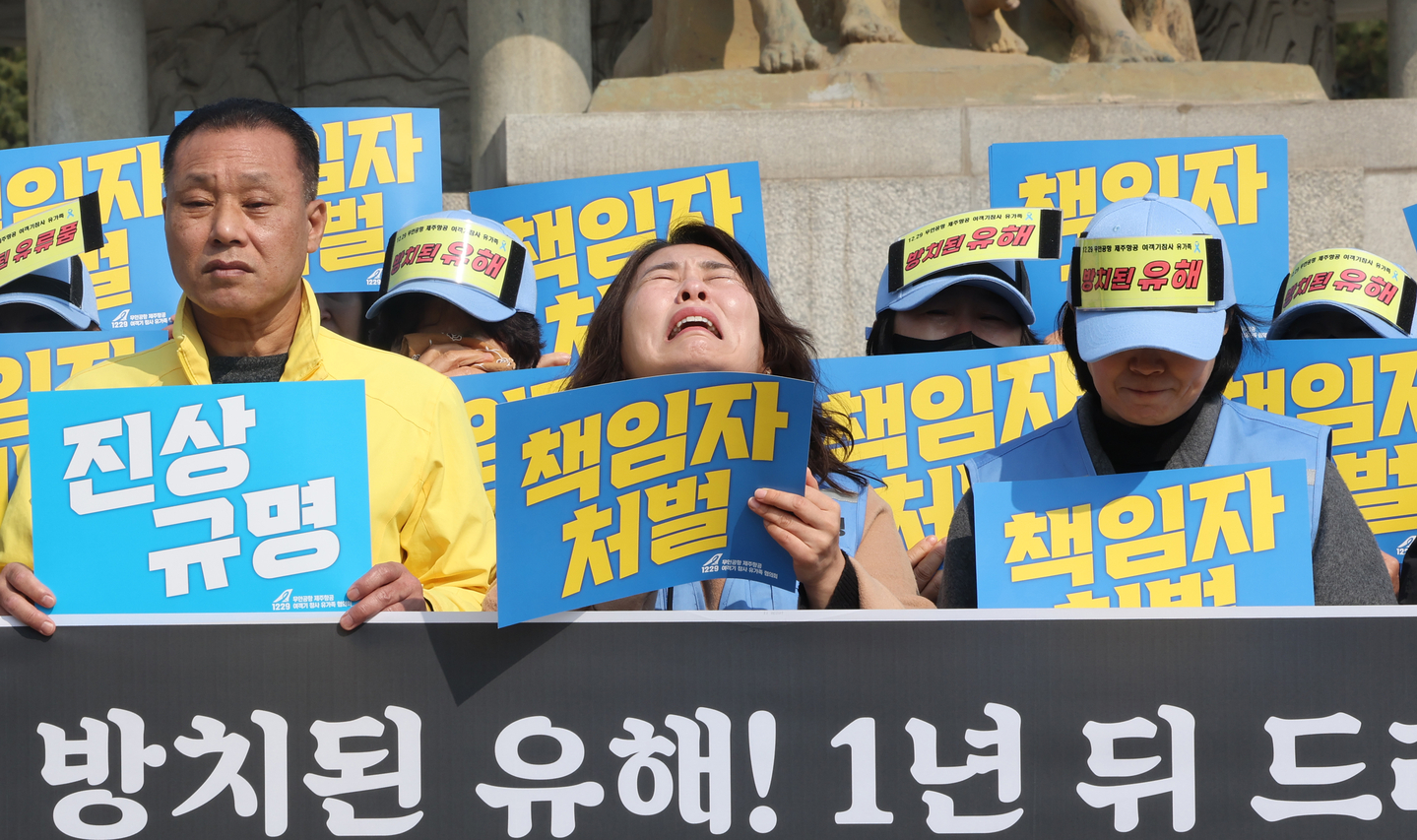The bereaved families of the victims of the Jeju Air plane crash protest in front of the Blue House in central Seoul on March 9. [YONHAP] 