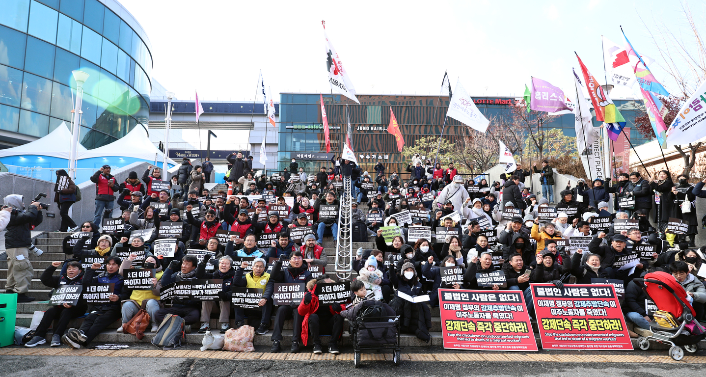 Protesters gather at a rally in front of Seoul Station on Dec. 14, 2025, calling on the government to take responsibility for the death of migrant worker Tuan. Tuan, a Vietnamese woman who worked at a factory in Daegu, reportedly died in October 2025 after falling while hiding from a crackdown on undocumented foreign nationals. [NEWS1]