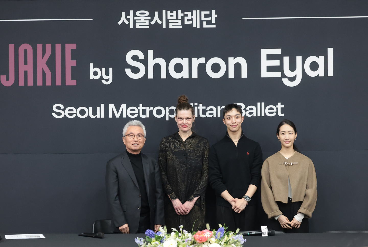 From left, President Ann Ho-sang of the Sejong Center for the Performing Arts, choreographer and dancer Sharon Eyal and Seoul Metropolitan Ballet's dancers Nam Yoon-seung and Kim Yeo-jin pose for photos after the press conference for the ballet company's upcoming double-header "Bliss & Jakie" at the Sejong Center for the Performing Arts in Jongno District, central Seoul, on Tuesday. [NEWS1]