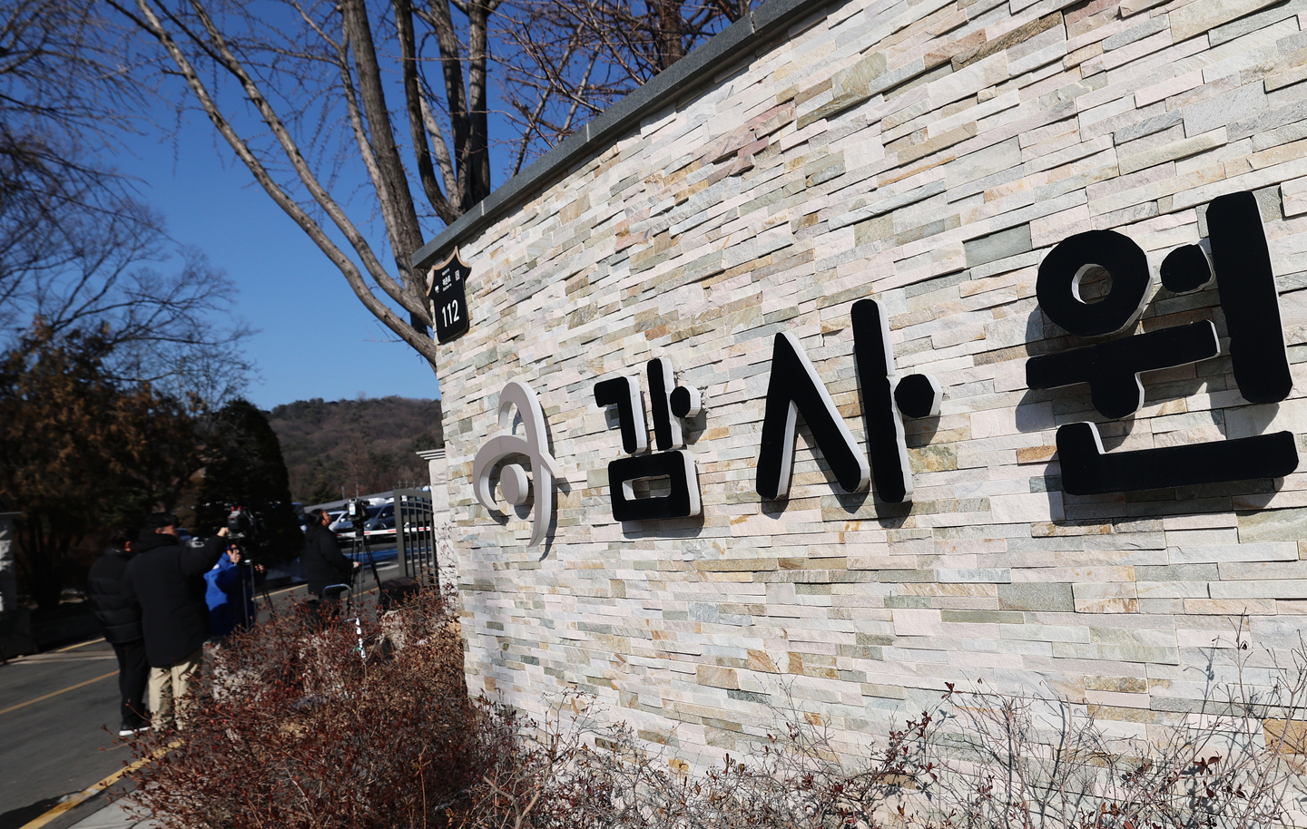 The Board of Audit and Inspection (BAI) sign is seen in front of the BAI headquarters in Jongno District, central Seoul, in this file photo [NEWS1]