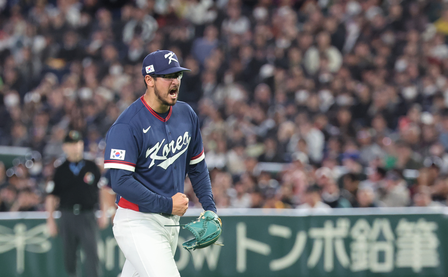 Dane Dunning of Korea celebrates after striking out Rixon Wingrove of Australia during the teams' Pool C game at the World Baseball Classic at Tokyo Dome in Tokyo on March 9. [NEWS1]