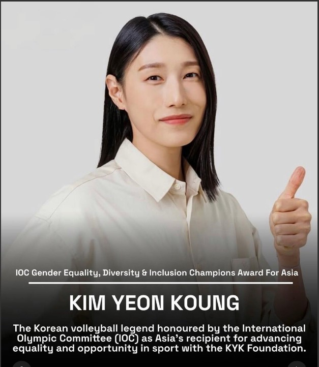 Former volleyball player Kim Yeon-koung is the Asian recipient for the International Olympic Committee's 2025 Gender Equality, Diversity and Inclusion Champions Awards. [SCREEN CAPTURE]