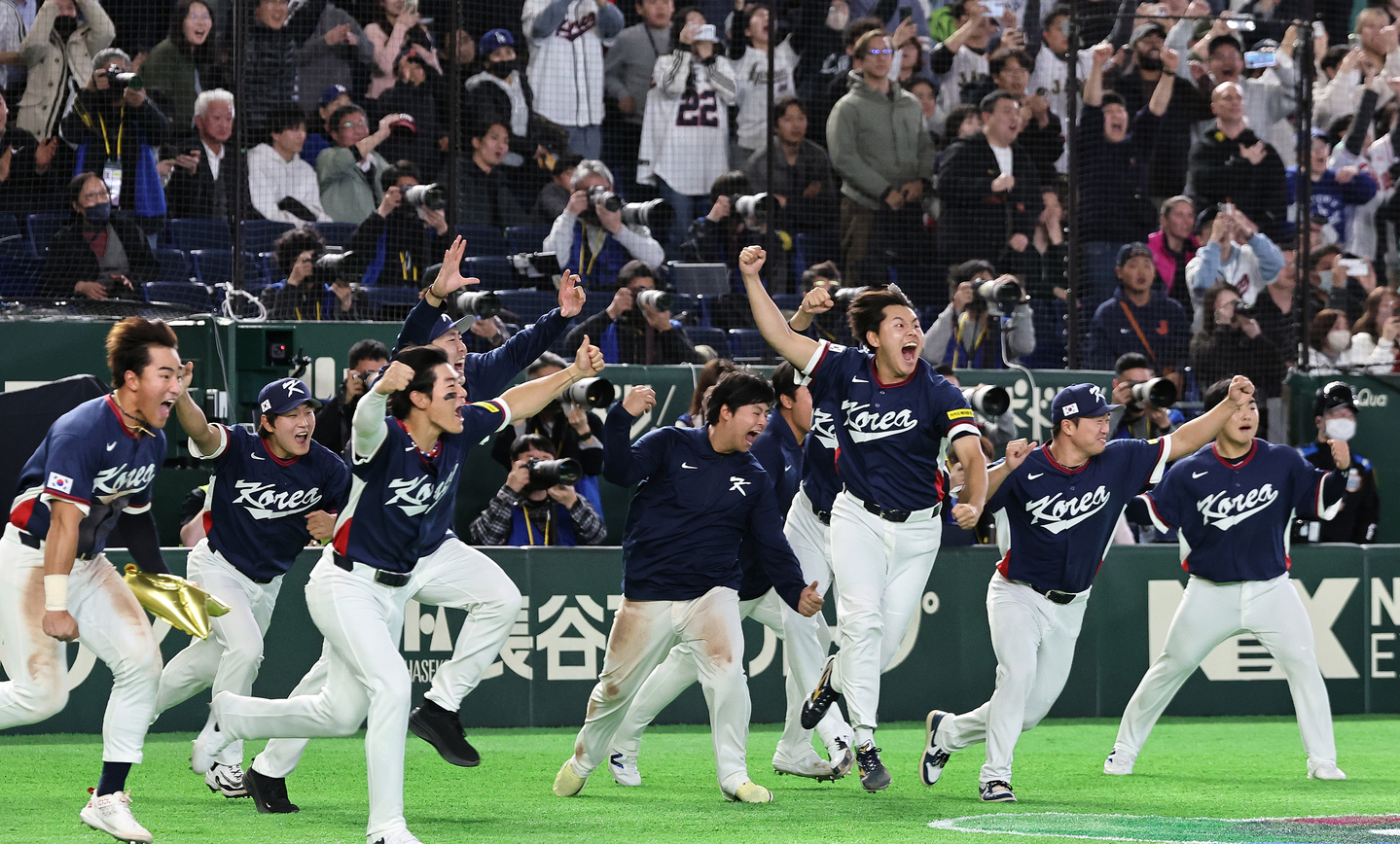Korean players celebrate after beating Australia in a Pool C game at the 2026 World Baseball Classic at Tokyo Dome in Japan on March 9. [NEWS1]